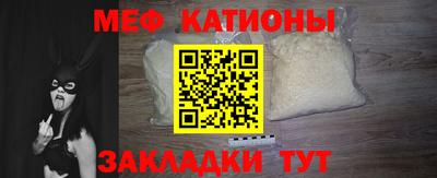 mdpv Кунгур