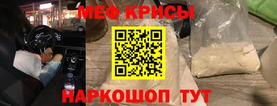 прущий лед Кумертау