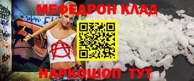 гидра Кулебаки