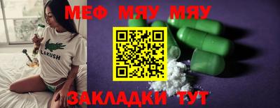 mdpv Кунгур
