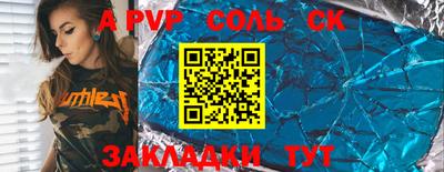 прущий лед Кумертау