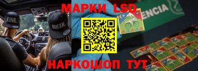 прущий лед Кумертау