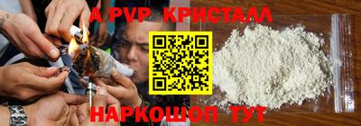 mdpv Кунгур