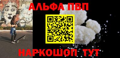 прущий лед Кумертау
