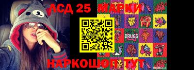 прущий лед Кумертау