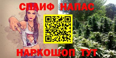 гидра Кулебаки