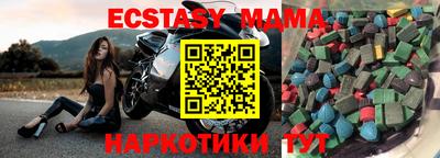 гидра Кулебаки