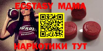 прущий лед Кумертау