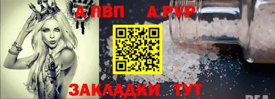 прущий лед Кумертау