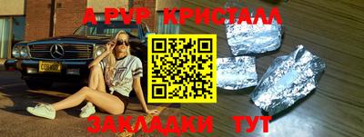mdpv Кунгур