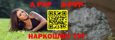 mdpv Кунгур