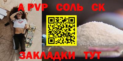 прущий лед Кумертау