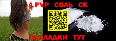 гидра Кулебаки