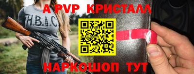 mdpv Кунгур