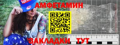 прущий лед Кумертау