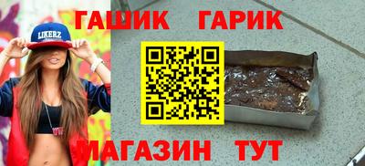 гидра Кулебаки